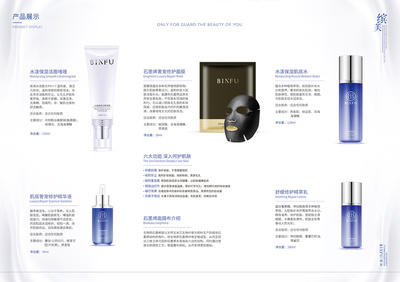 產(chǎn)品三折頁設(shè)計(jì) 如書藝術(shù)設(shè)計(jì)的創(chuàng)新與實(shí)踐分享